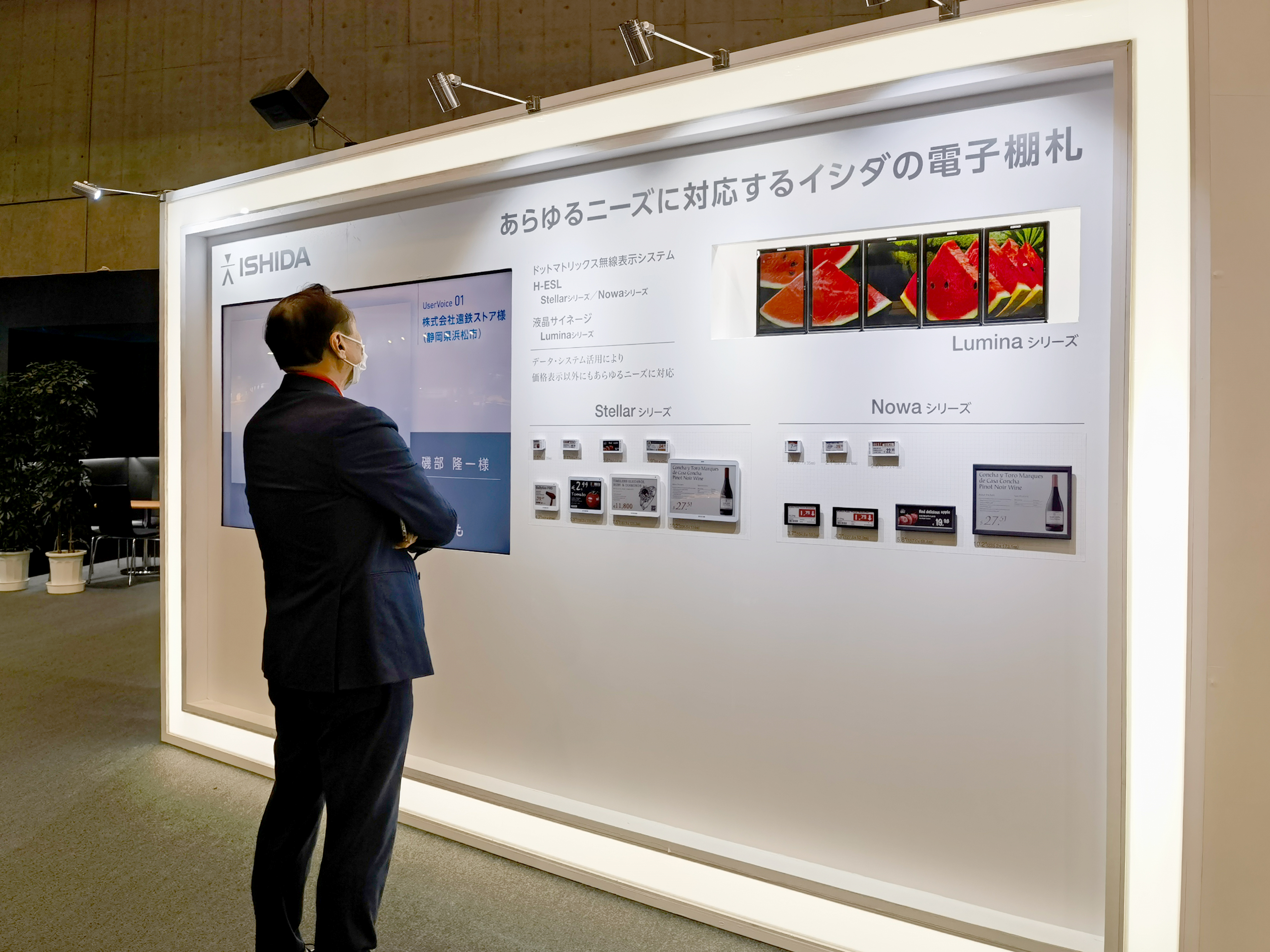 visitor at the ISHIDA and Hanshow co-booth exploring digital store solutions.